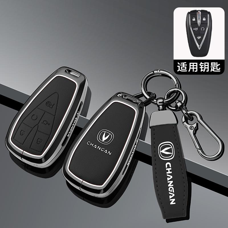 Zinc Alloy Leather Car Key Case Changan Cs35 Plus Cs75Plus Cs55Plus Eado Uni-T Oushang X5 X7 Ev   Key Fob Car Key Cover