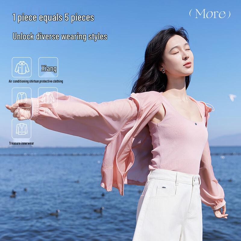 Xiangying Women's Lightweight Sun Protection Hooded Jacket