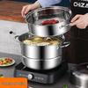 ZISIZ 3-Layer Stainless Steel Steamer Pot