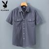PLAYBOY Men's Casual Short Sleeve Cotton Work Shirt