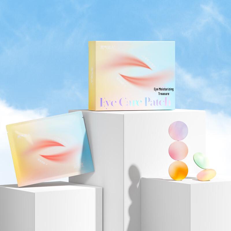 Yuanqi Daren Herbal Warming Eye Patches