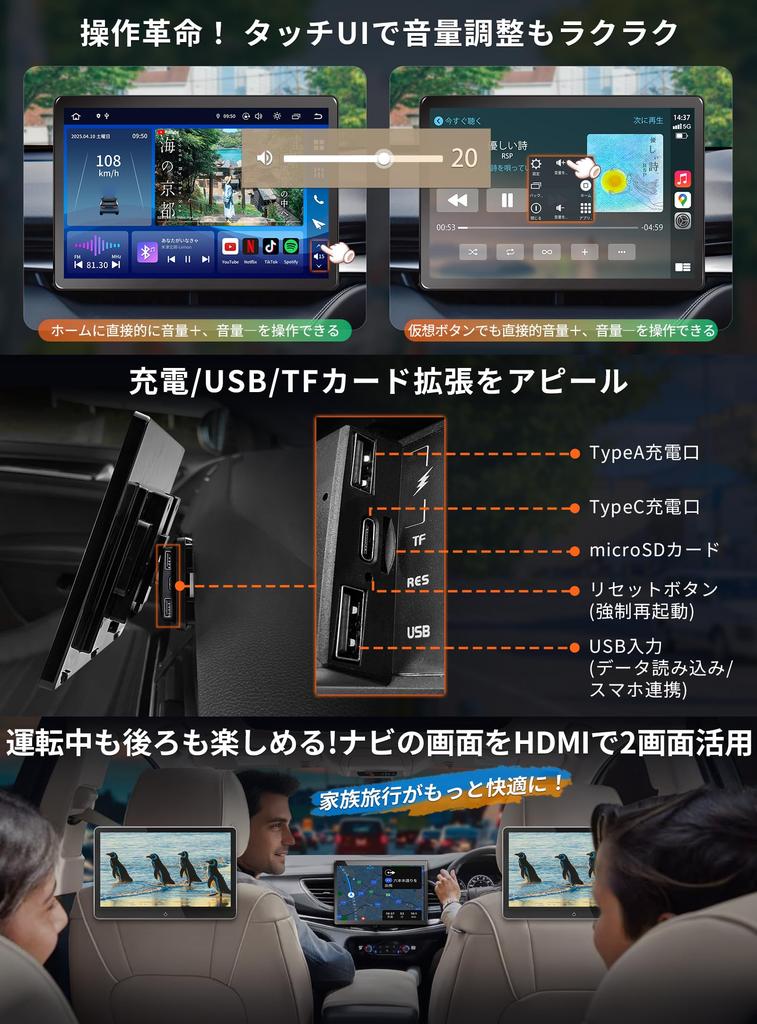 PORMIDOAUTO 2K QLED LCD Screen Rotating Android 13 QCM6125 SIM Card Compatible for and Car Display Wireless Android HDMI and Reverse Technical