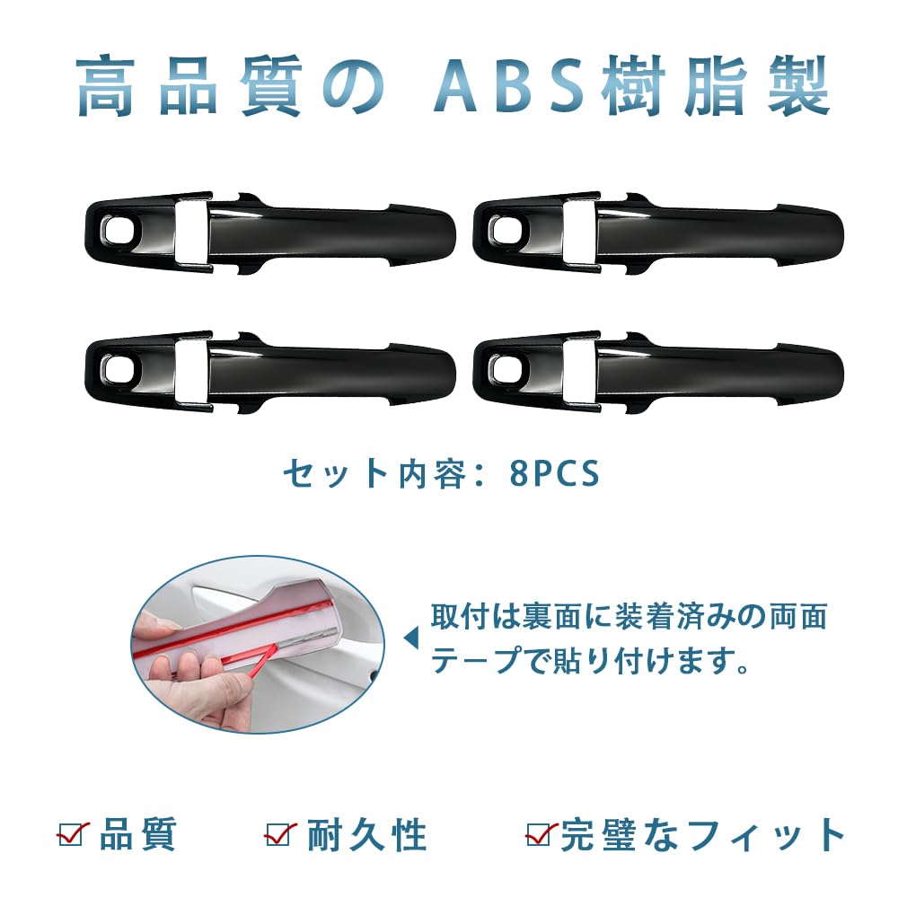 TADOKAPATU Suzuki New Spacia Custom MK54S MK94S Dedicated Door Handle Cover Door Panel Garnish
