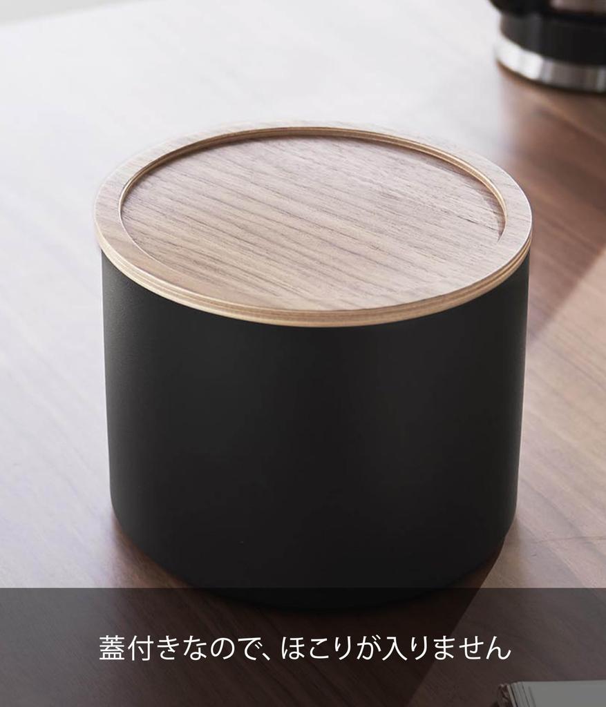 Yamazaki Jitsugyo Basket Type Coffee Paper Filter Case L Brown W17 X D17 X RIN Wave Filter Case Coffee Filter Case 4568 Approx. H13.5cm