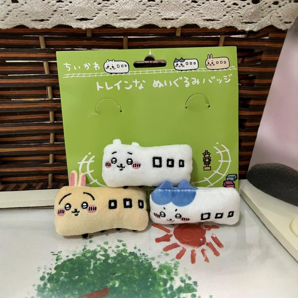 Usagi Hachiware Chiikawa Cute Square Cartoon Plush Brooch Pendant Set Gift For