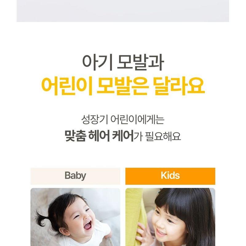 ATOPALM - Kids Silky Hair Conditioner