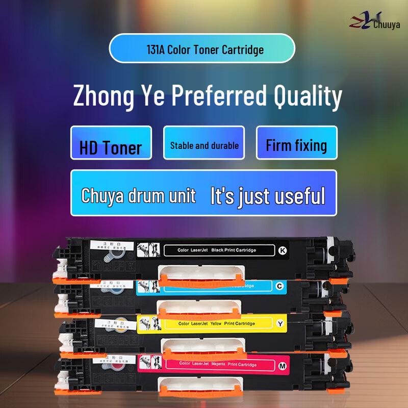 ZY CF212A/131A Yellow Toner Cartridge
