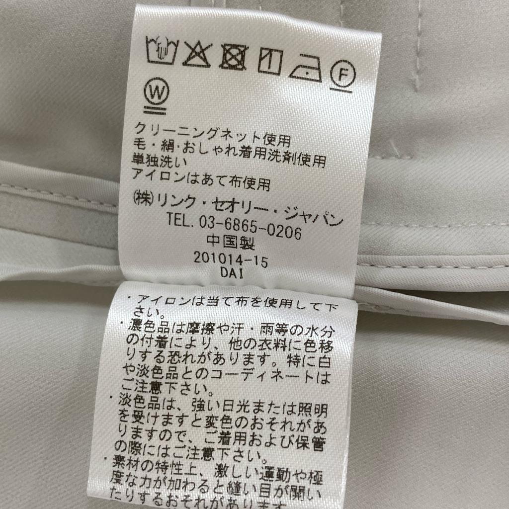 Theory Luxe 24-year-old Steering Gray Sycamore2 Collarless Jacket Jacket 38 Steering greyUsed