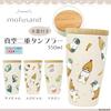 mofusand 350ml Vacuum Tumbler with Wooden Lid Office Work Desk Cup Insulates Hot or Cold Drinks Cute Cat Design Double-walled [Shark Cat] 53-2096