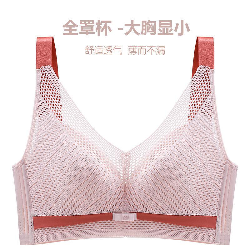 

Большая грудь показывает маленькую тонкую грудь, усаживающиеся бюстгальтеры, бюстгальтеры, собранная и закрытая грудь, скорректированный большой размер 34/75B розовый