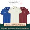 Customized Unisex Short Sleeve Polo Shirt with Embroidered Logo for Workwear and Promotional Use