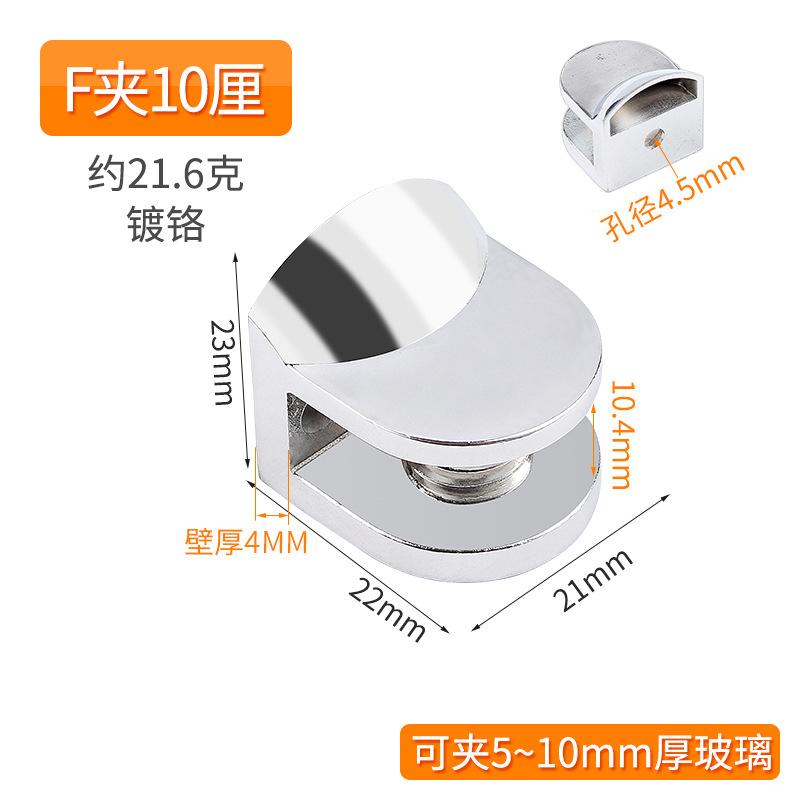 4pcs Zinc Alloy Glass Clamp Holder Wood Shelf Support Bracket Clip Furniture Hardware Accessories Hand Tool