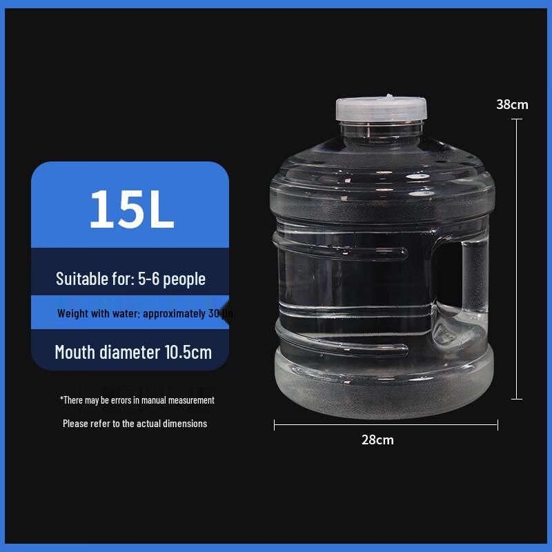 Yicang 15L Food Grade Transparent Round Water Bucket