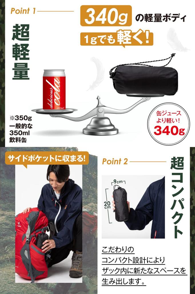 Developed in collaboration with professional this inner sleeping bag lighter than conventional sleeping features an inner sheet and is made with