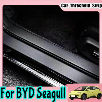 Car Threshold Strip Protective Stickers Door Trunk Scratch Trampling Resistant Interior Stickers For BYD Seagull 2023 2024 2025