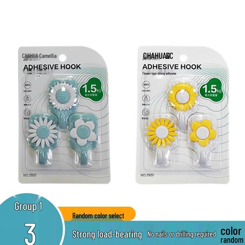 

Camellia Flower Strong Adhesive Wall Hooks (9-Pack)