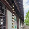 Klasyczny Rustykalny Żelazny Dzwonek Ręcznie Robiony Metalowy Dzwonek Wietrzny - Z Dekoracyjnym Łańcuszkiem, Odpowiedni Do Dziedzińców, Ogrodów I Ścian