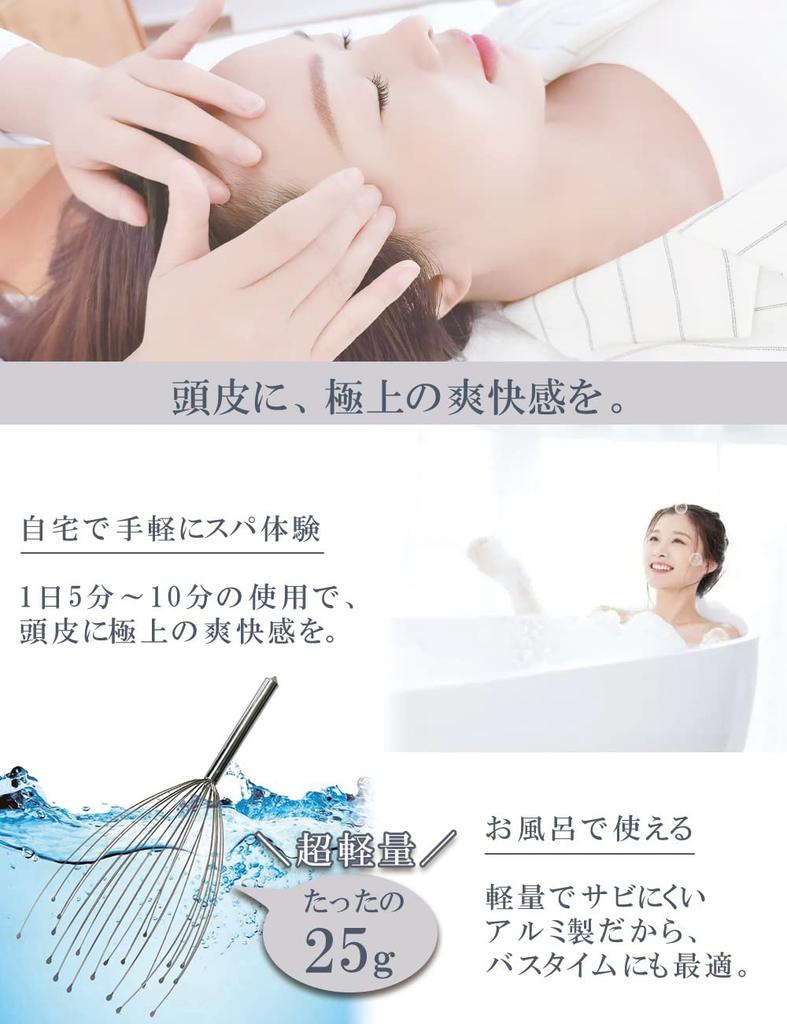 Shum Head Spa Head Scalp and Highly 20 Also Suitable for Massager, Massager, Ultra-lightweight Durable, Wet/Dry Use, Claws, Unisex, Pets, T1-1, 2-Pack