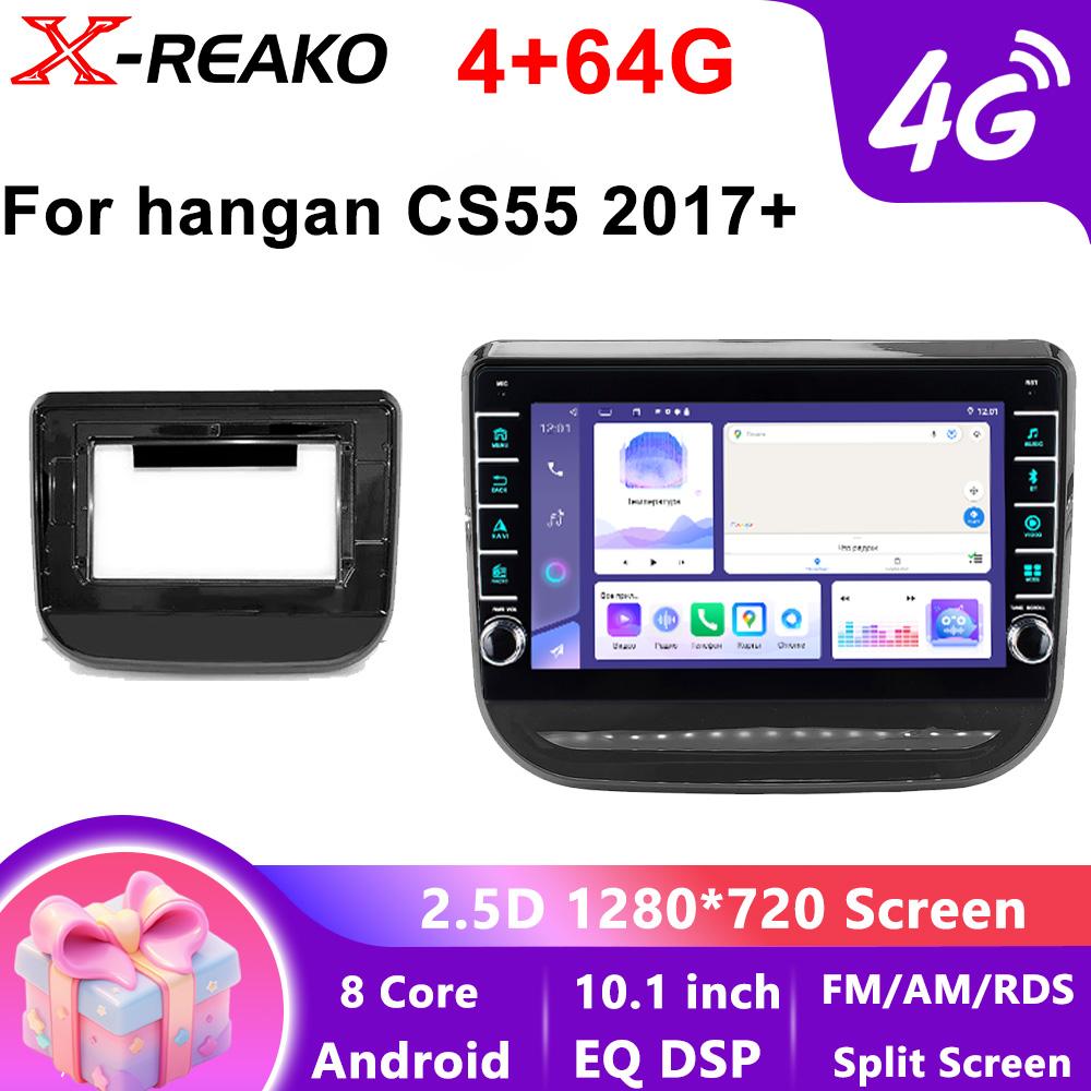 Android 13 Auto Car For Changan CS55 2018-2020 Radio Head Unit Multimedia Video Player Stereo WIFI+4G 8Core GPS Navigation No 2din DVD