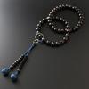 Kyoto Buddhist Altar Hayashi Prayer Beads Jodo Sect Ebony with Blue Tiger Eye Stone Formal Official Bag Kyoto Prayer Beads (Unground) (4 Items) (For
