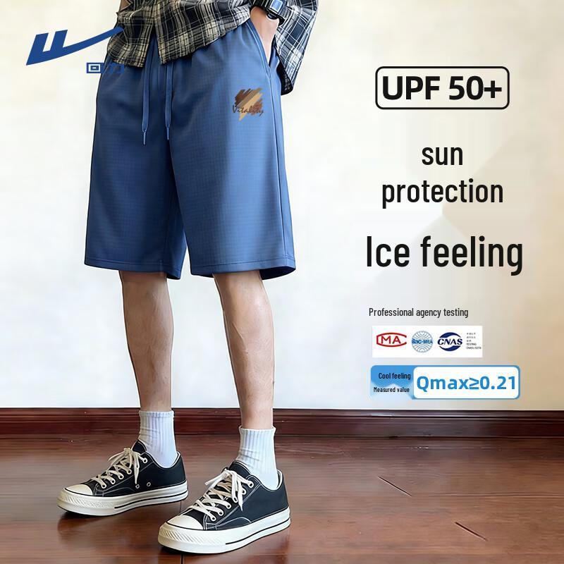 Warrior Unisex Cooling Breathable UPF50+ Sport Shorts M