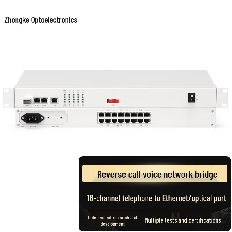 Zhongke Optoelectronics E1/2M & Voice Converters & Bridges