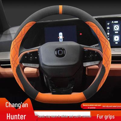 Accesorios Interior – Forros para volantes y tiradores
