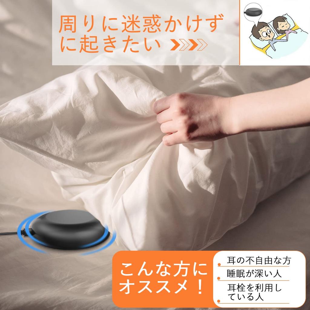 Mesqool Vibrating Alarm Clock Guaranteed To Wake You Large LED Display Mirror Clock with Adjustable Brightness Double Hour Time Setting Memory