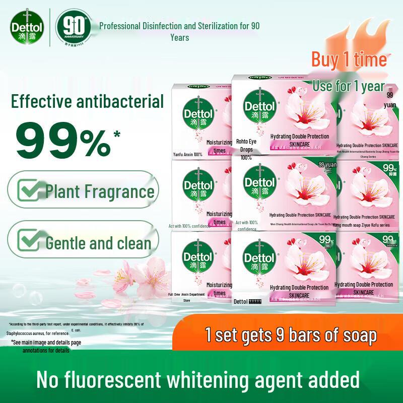 Dettol Skincare Bar Soap - Family Pack