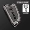 Car Key Case Cover for BMW X1 X3 X4 X5 F15 X6 F16 G30 7 Series G11 F48 F39 520 525 f30 118i 218i 320i Car Interior Accessories GX6
