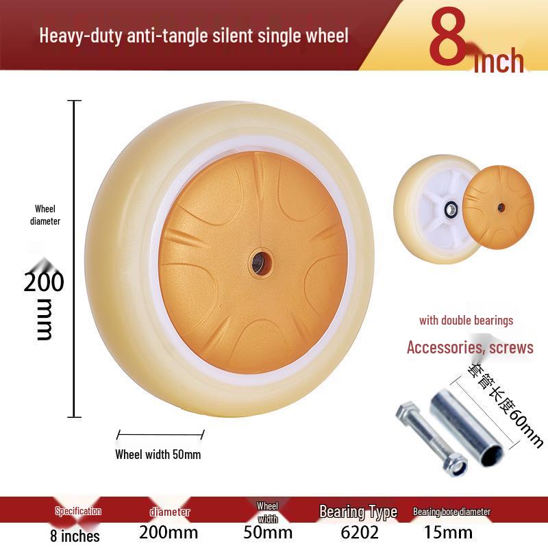 Rubber Silent Tendon Wheel 4568-Inch Trolley Caster - Small Universal Flatbed Accessory