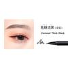 AKF - Liquid Opening Eyeliner - 2 Colors