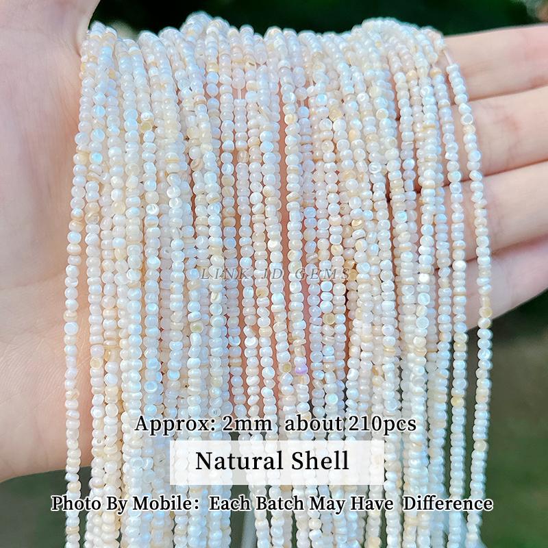 Natural Shell Beads Irregular Shape Smooth Beads Loose Spacer Bead For Jewelry Making Diy Earrings Necklace Accessory Findings