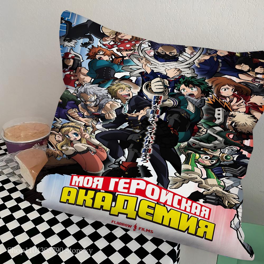 Anime My Hero Academia Pillow Case Square Pillow Bedroom Sofa Leisure Comfort Cushion Car Living Room Home Decoration