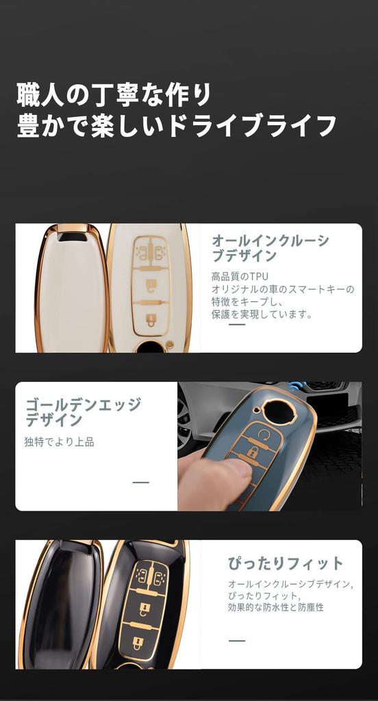 [KUNIO] Nissan Dedicated Silicone Key Cover Key Case Key Holder Lightweight New NISSAN Sakura