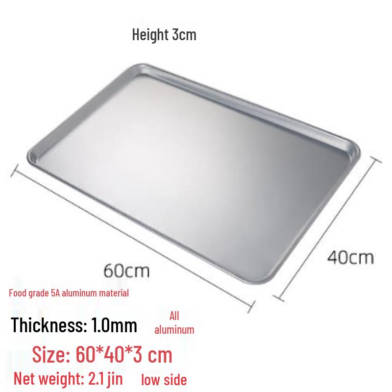 Commercial Rectangular Aluminum Baking Pan