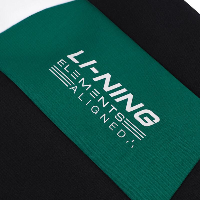 Li-Ning Women's Stone Green Cardigan Sweatshirt