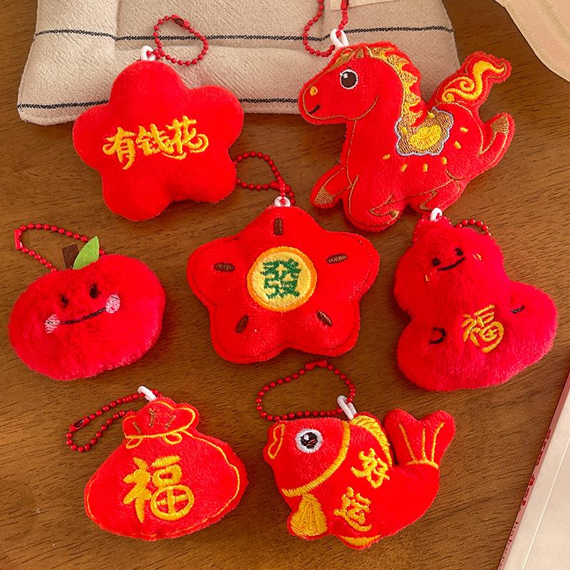 Cartoon  Year Mascot Plush Keychain Cute Creative Red Doll Pendant Backpack Hanging Decorations Accessories  Year Gifts