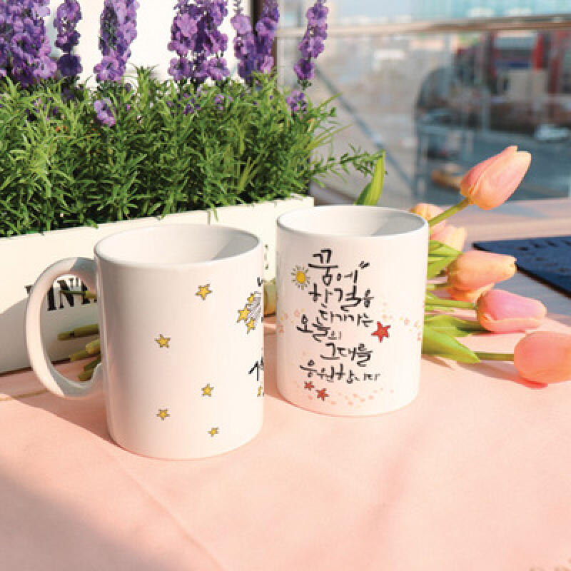 cb544-Design Mug 2p-I m rooting for you