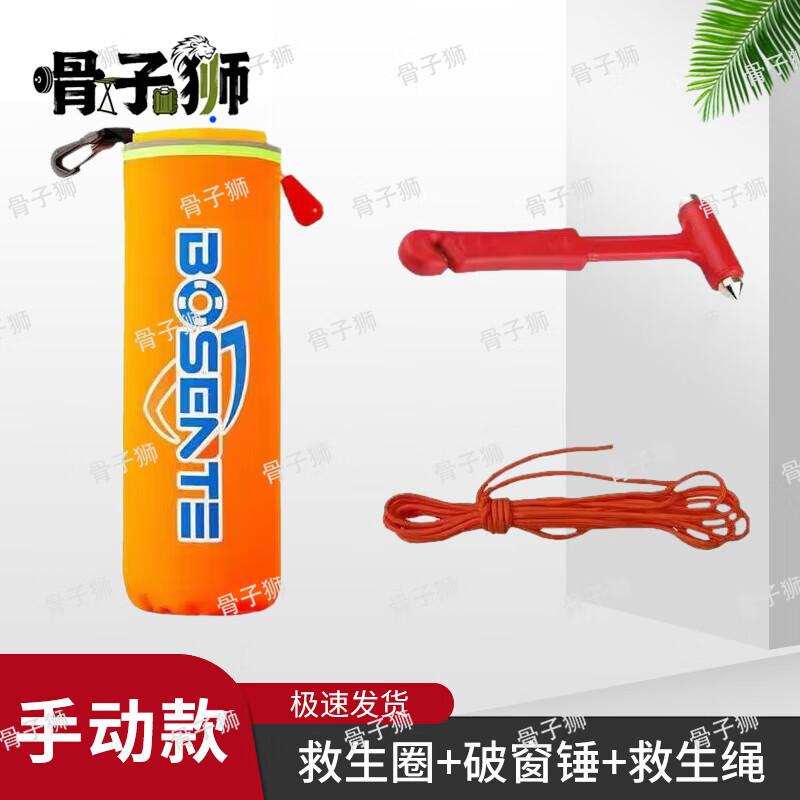Guzishi Car Emergency Lifebuoy & Safety Hammer
