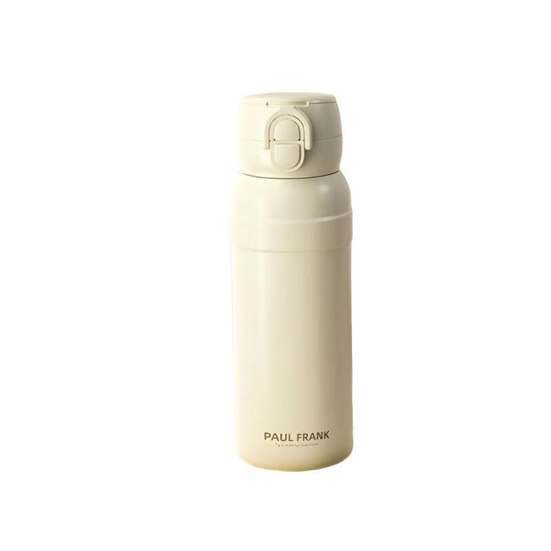 Paul Frank PFC925 Dual-Drink Flip-Top Insulated Bottle
