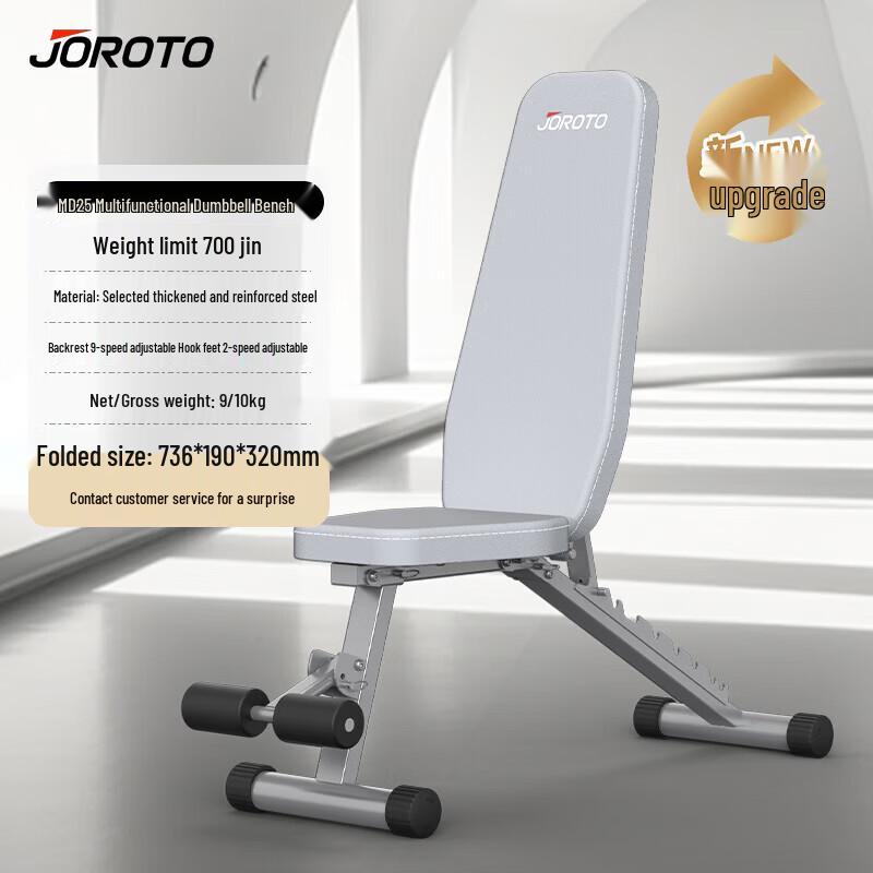 Geruite Multi-functional Adjustable Weight Bench