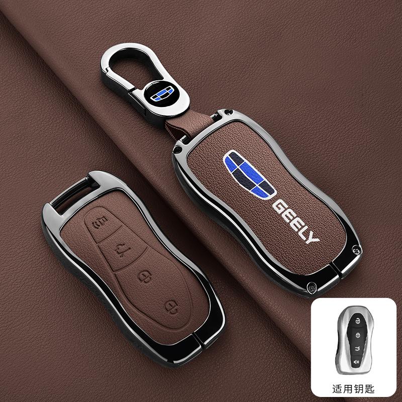 Geely Boyue Pro Azkarra Fy11 Atlas Pro New Emgrand Gs X6 Suv Ec7 Atlas Pro Geely Tugela Car Key Fob Case Zinc Alloy Key Fob