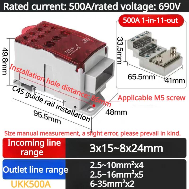 Din Rail Terminal Block UKK 80A/125A/160A/250A/400A Distribution Box One In Several Out Unipolar Junction Box wire Connector