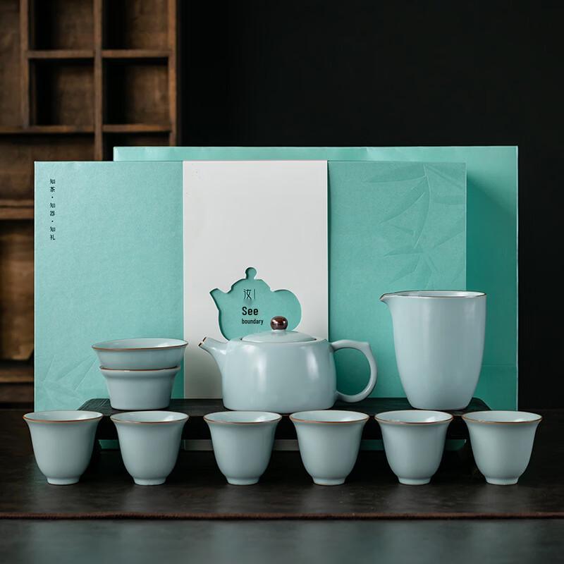 Handun Ru Kiln Sky Blue Ceramic Gongfu Tea Set