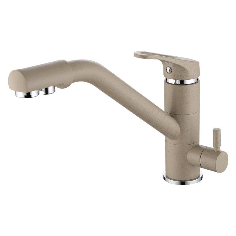 brass three-in-one water purifier faucet basin sink net kitchen faucet rotary straight water pure water бежевый