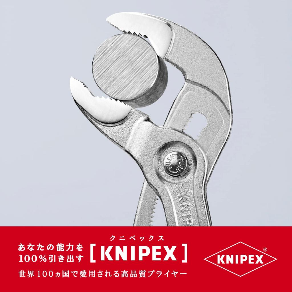 KNIPEX Cobra Water Pump Pliers 8703-300 (SB)