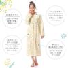 NISHIKI Long Sleeve Nightgown Made In Japan with Made with Smooth Domestically and Long Perfect for Spring and Loungewear Women's Pajamas, 100%