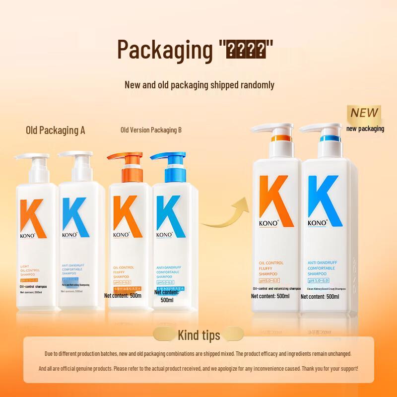 KONO Classic Hair Care Combo Set