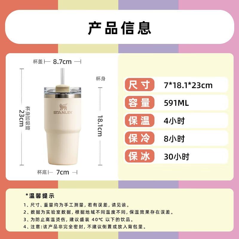 

STANLEY Adventure H2.0 Stainless Steel Vacuum Straw Cup